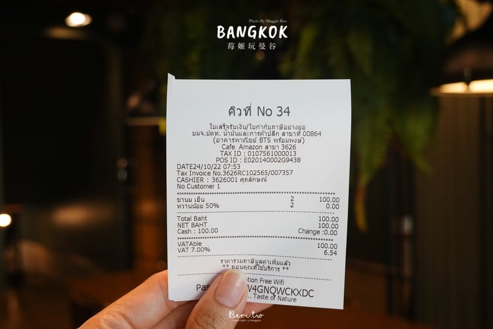 Cafe-Amazon-bangkok-5