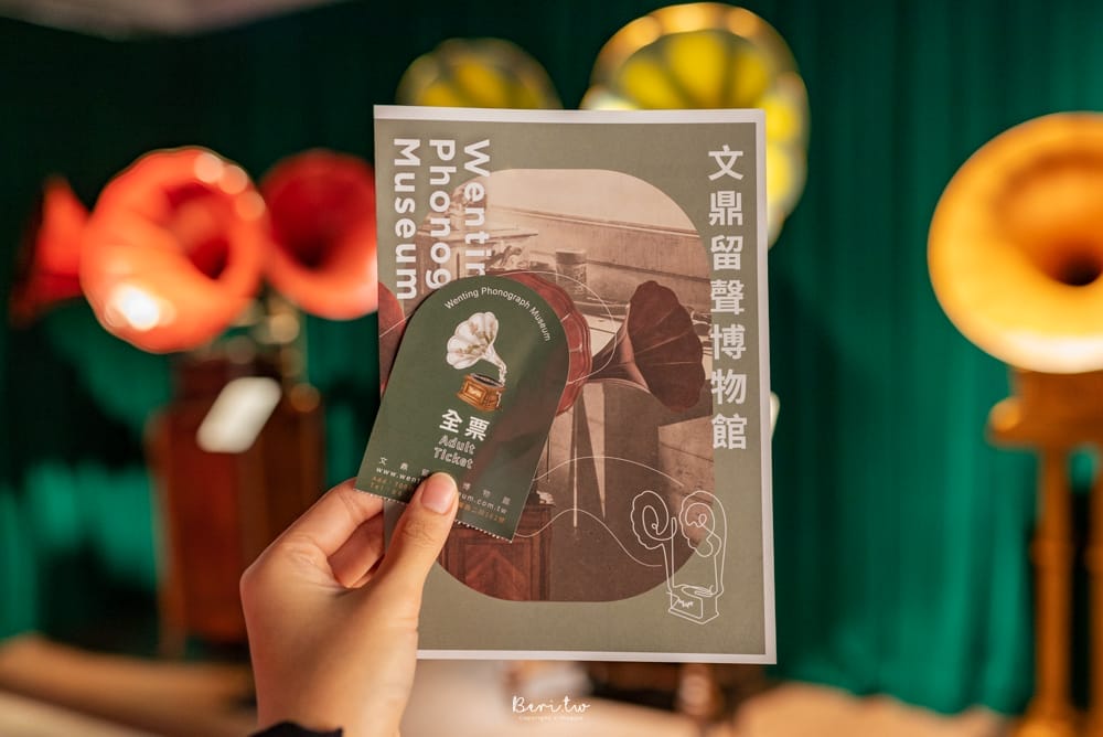台南文鼎留聲博物館-2