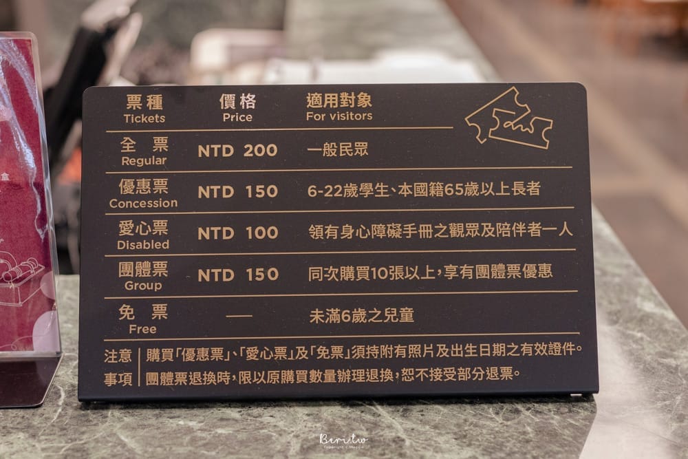台南文鼎留聲博物館-42