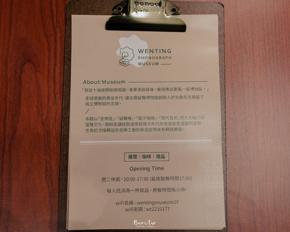 台南文鼎留聲博物館-44