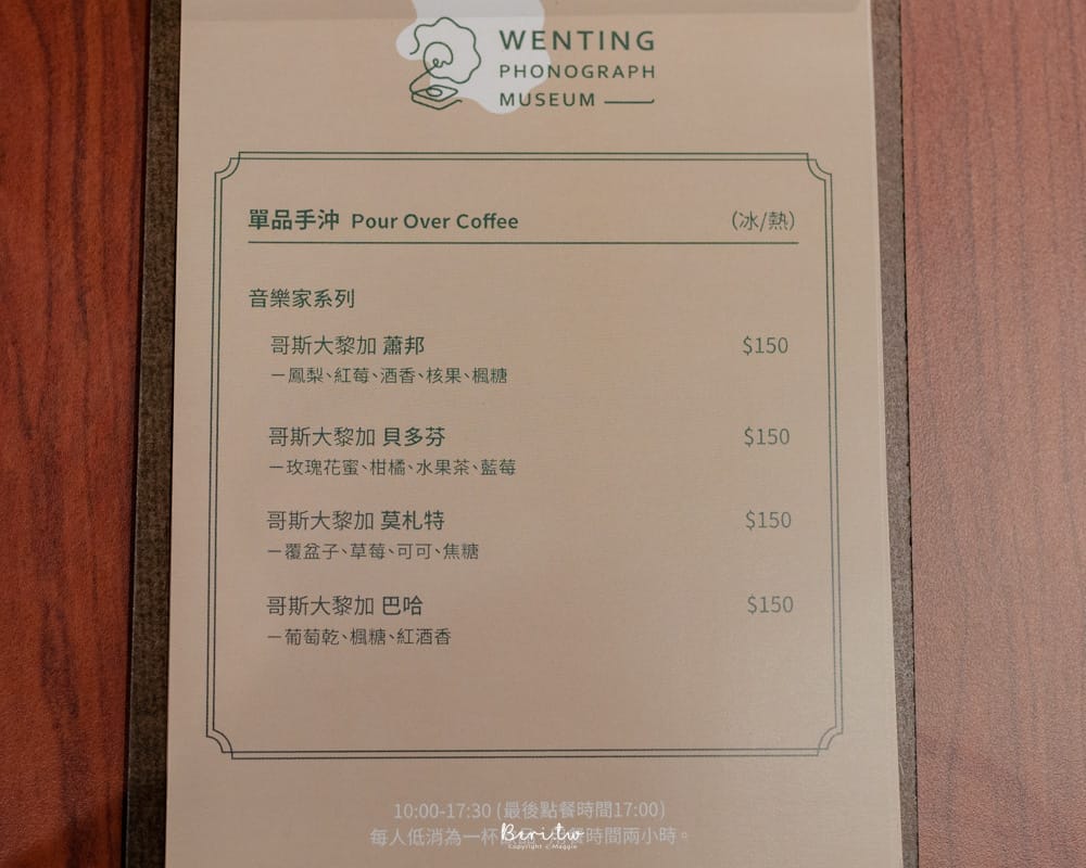 台南文鼎留聲博物館-45