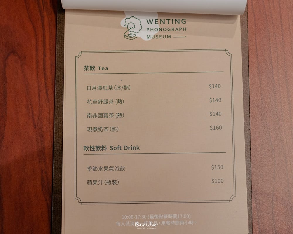 台南文鼎留聲博物館-46