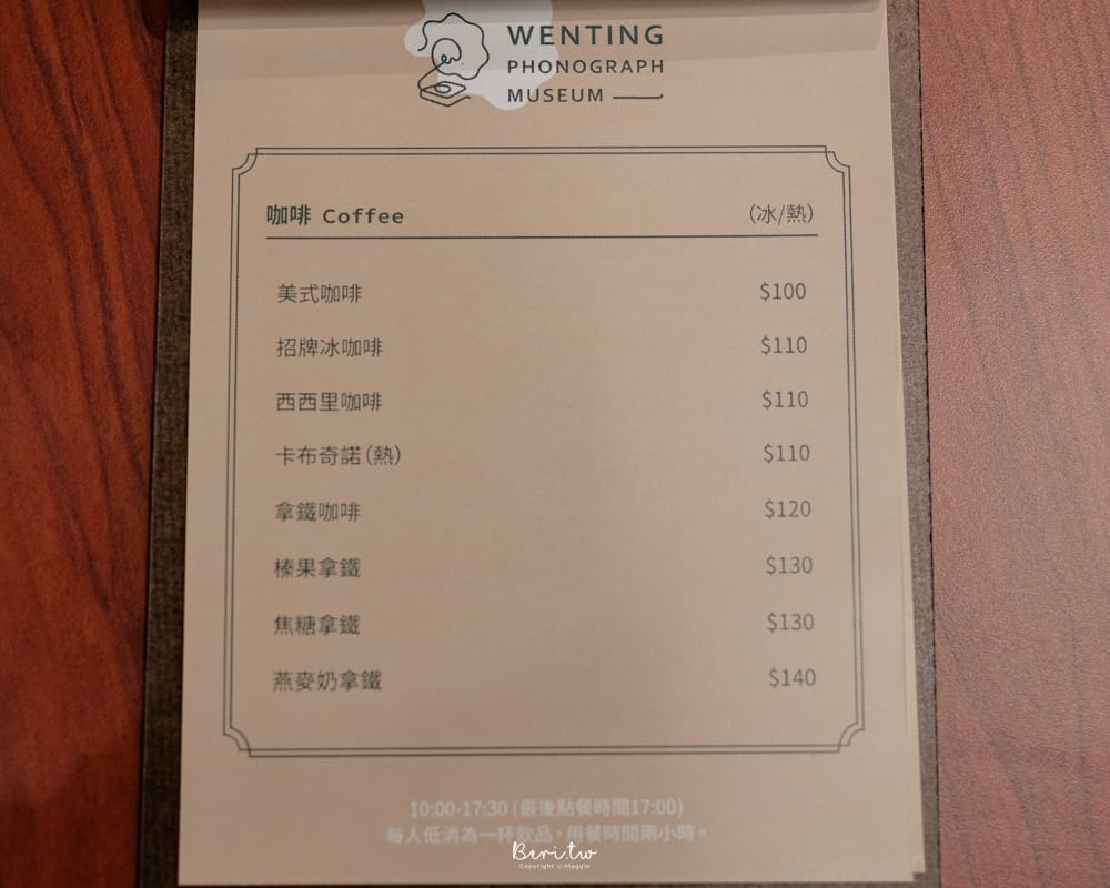 台南文鼎留聲博物館-47