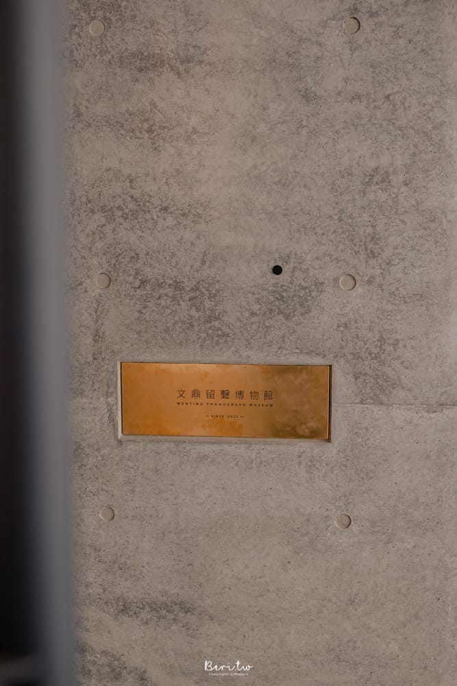 台南文鼎留聲博物館-58