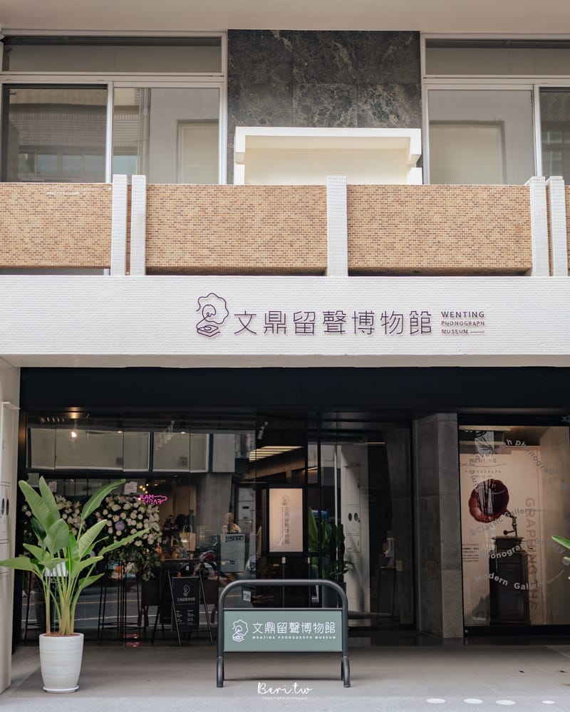 台南文鼎留聲博物館-60