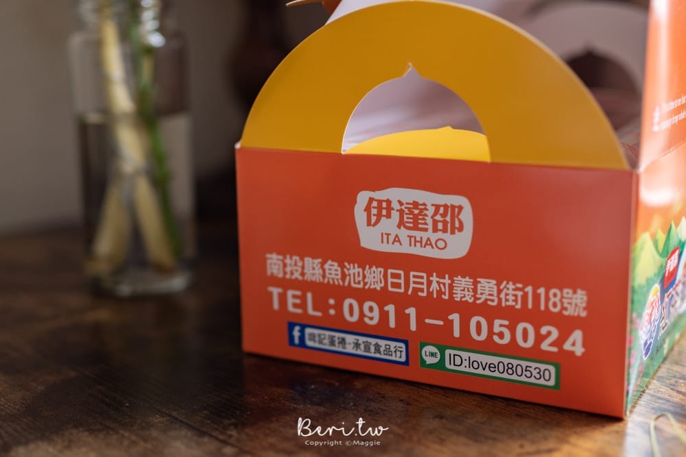 哖記蛋捲-64