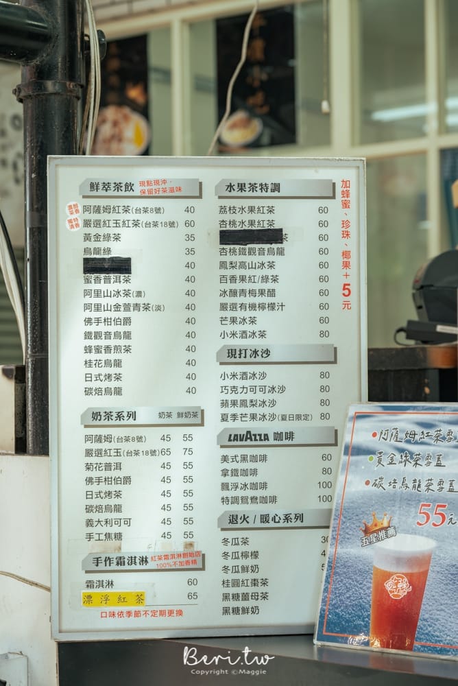 哖記蛋捲-8