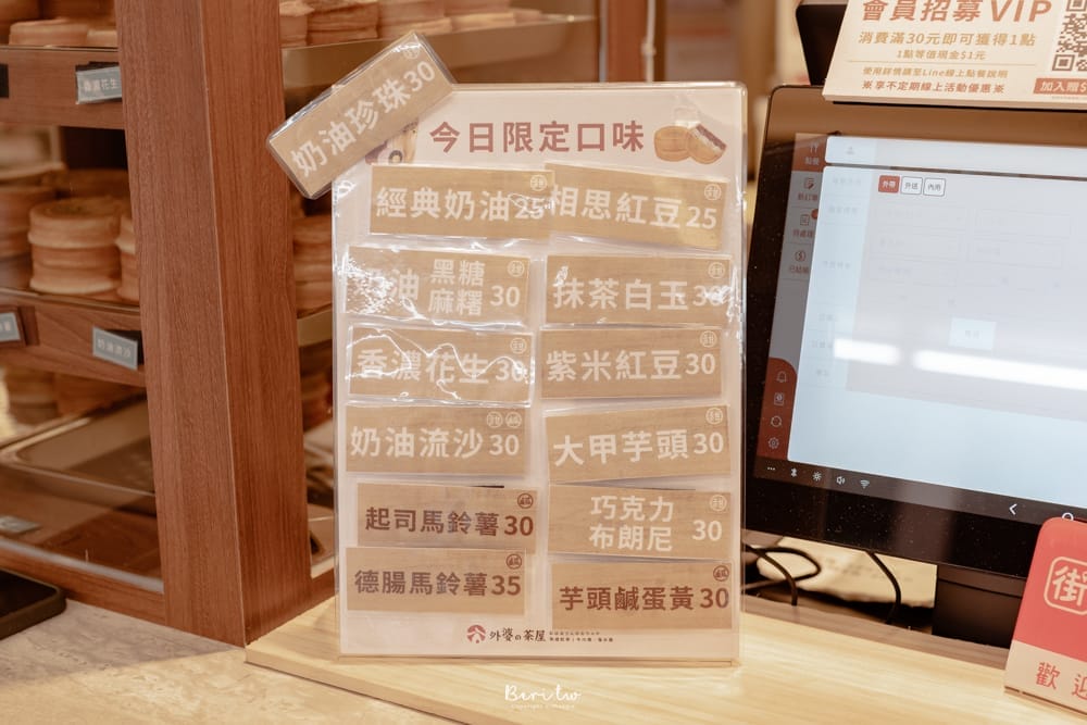 外婆的茶屋蘆洲民權店-3 外婆的茶屋蘆洲民權店-3