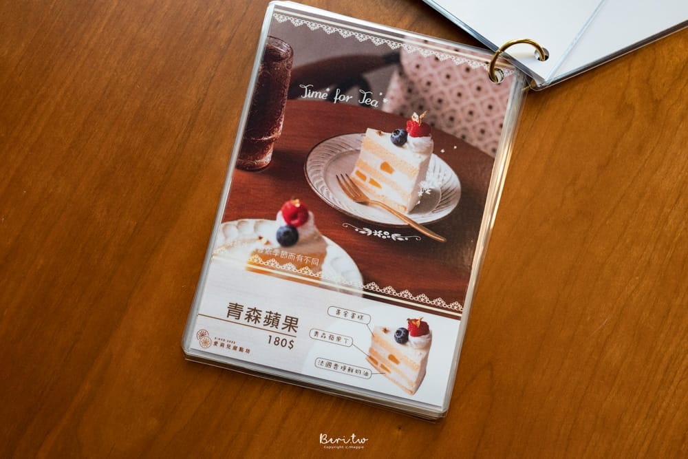 愛莉兒手作烘焙坊菜單-3