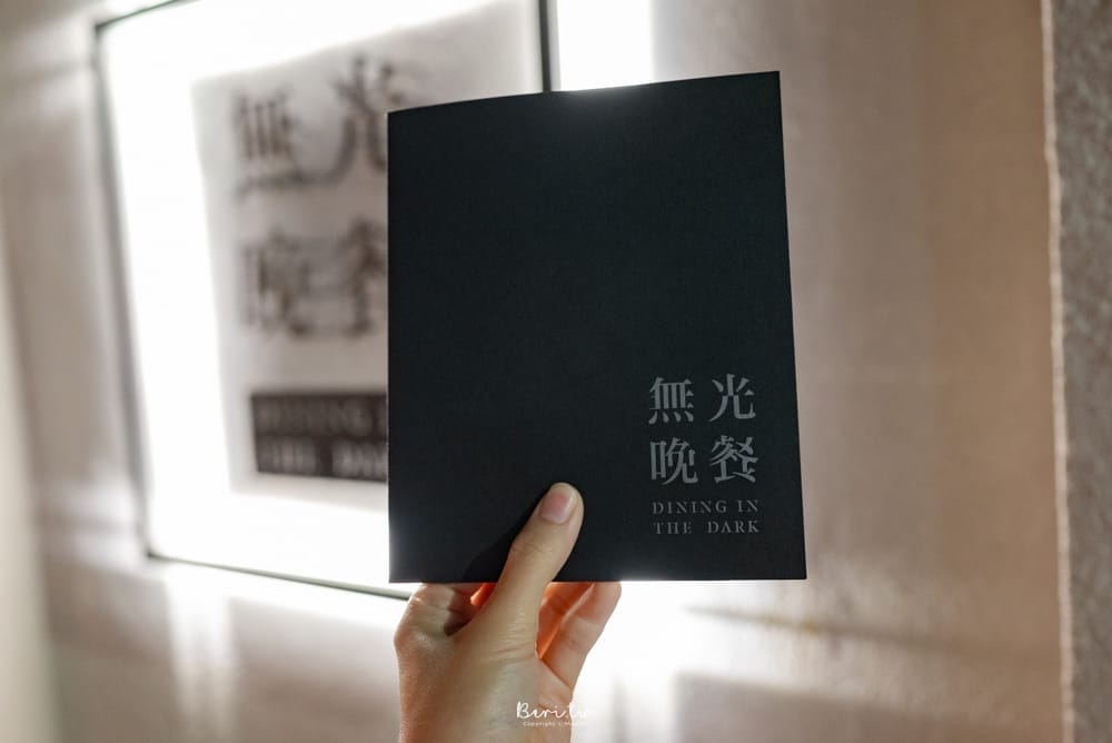 無光晚餐Dining-In-The-Dark-16