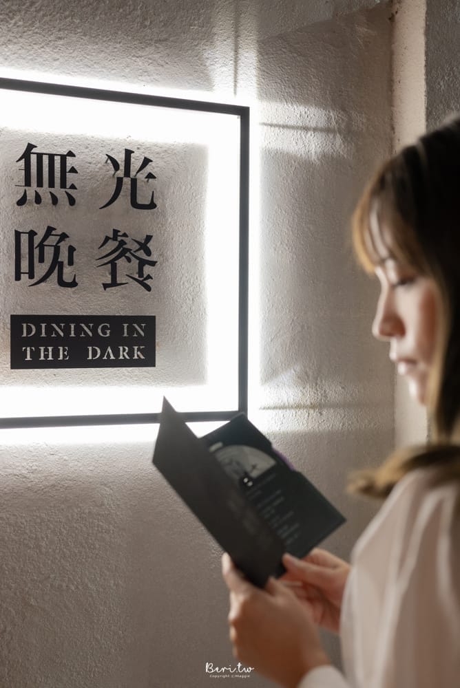 無光晚餐Dining-In-The-Dark-17