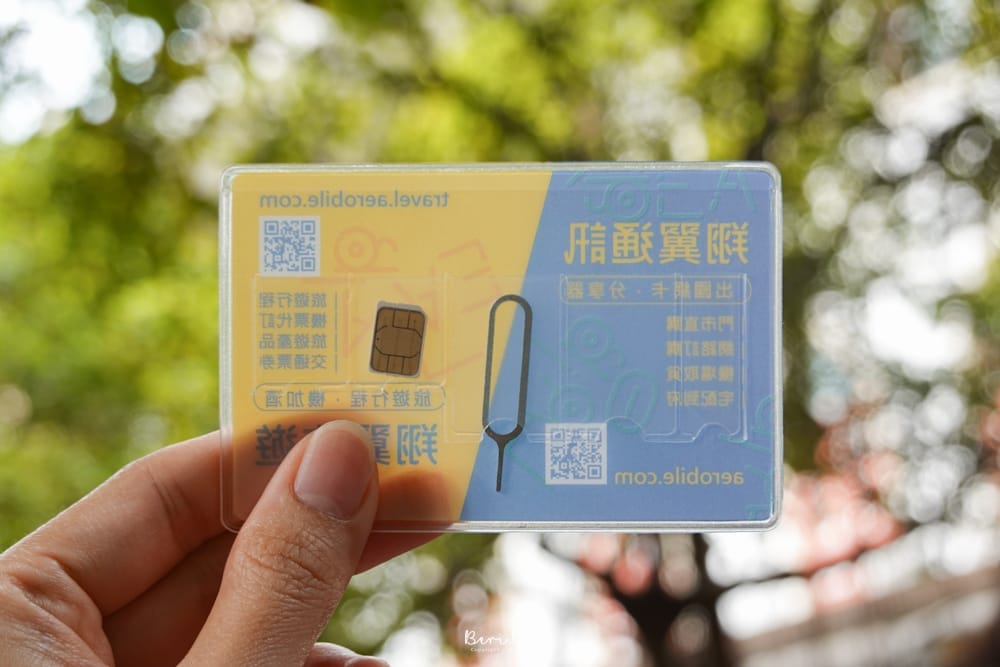 翔翼通訊-3