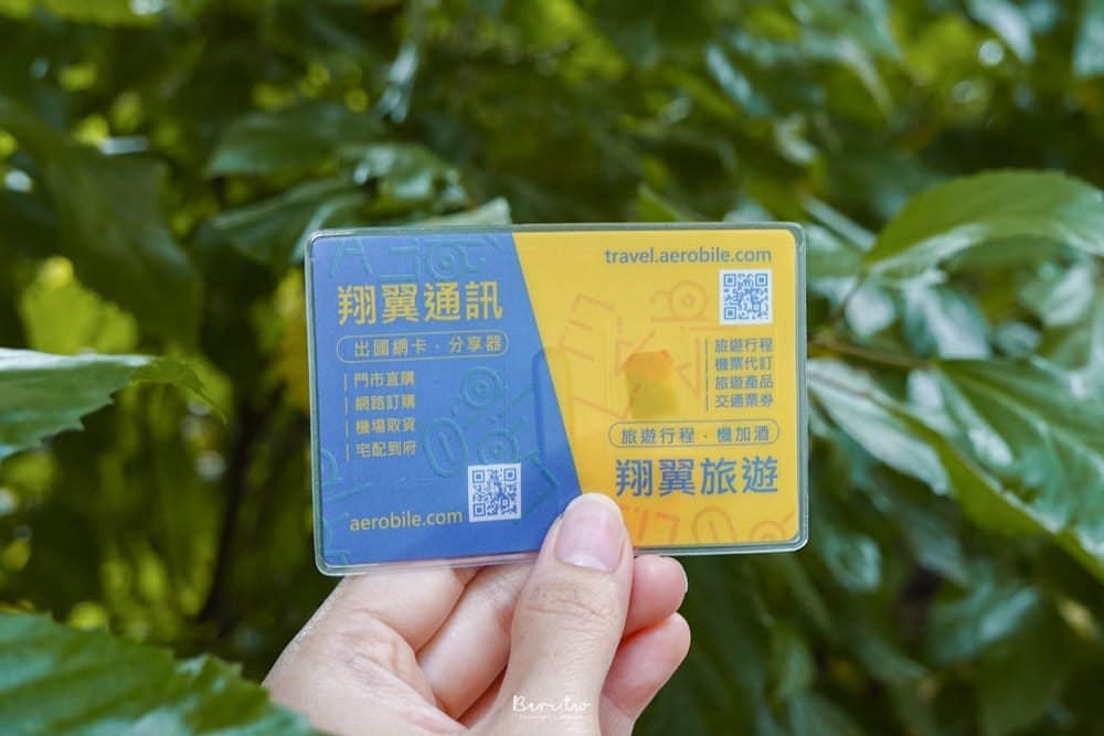 翔翼通訊-4