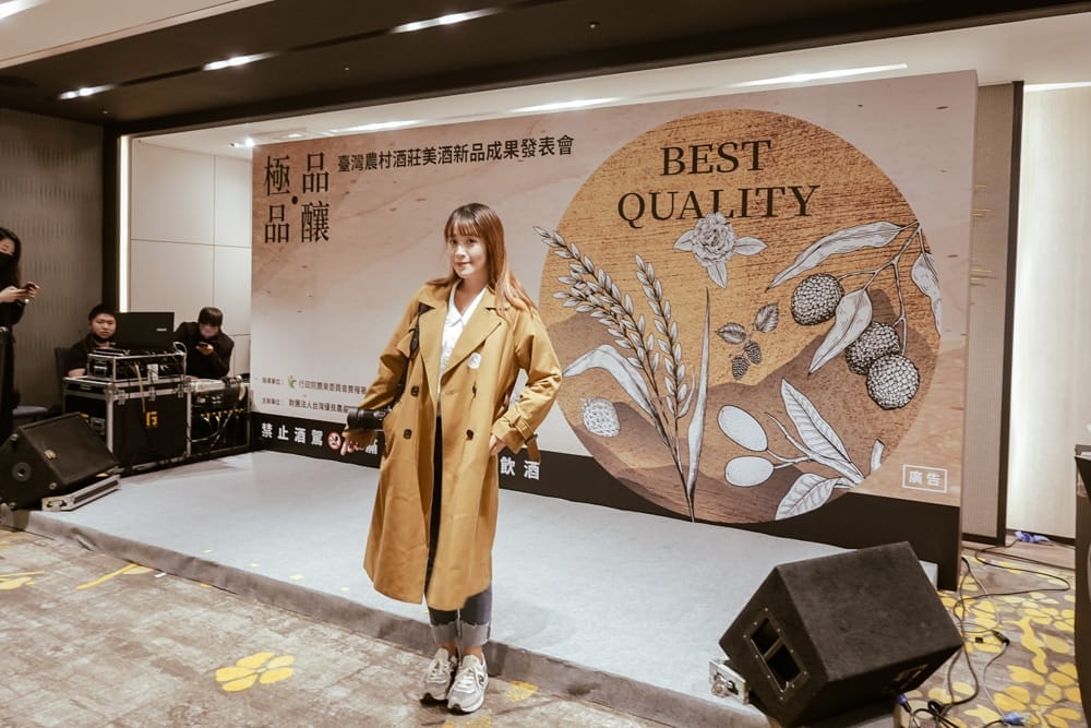 農村美酒發表會-002-221107