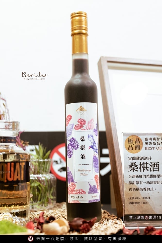 農村美酒發表會-020-221107