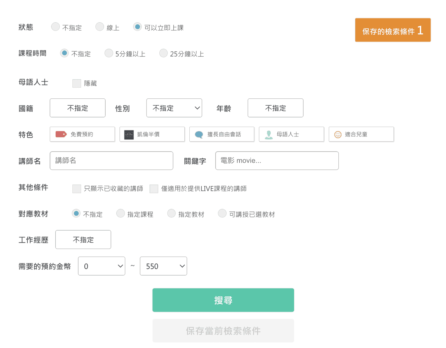 截圖-2022-12-23-下午1.35.36