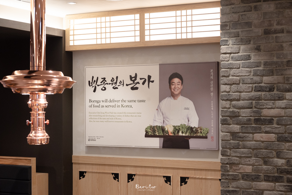 【Bornga本家韓式燒肉】韓國廚神白種元人氣品牌！訂位、菜單、餐點推薦