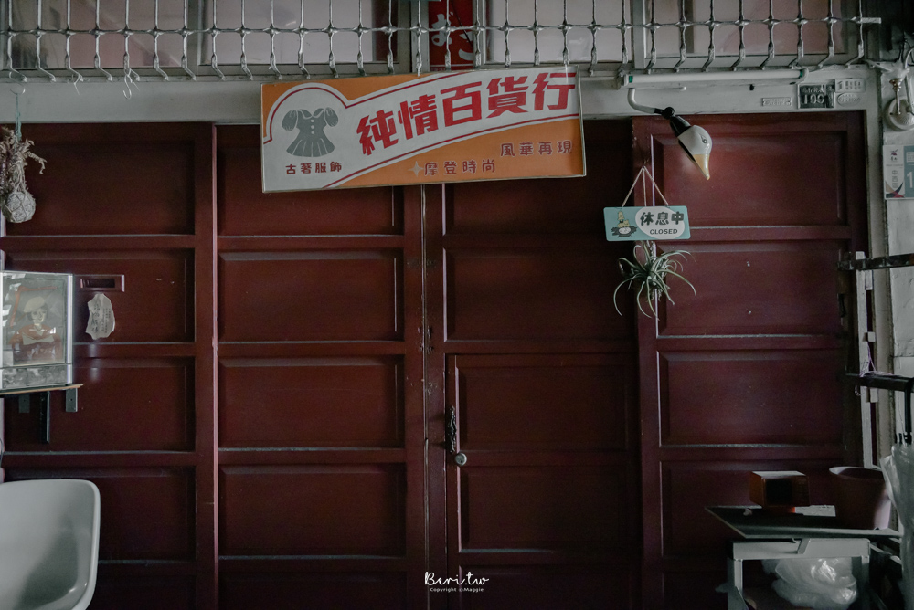 【香蘭男子電棒燙】永樂市場2階最「純」老派理髮廳