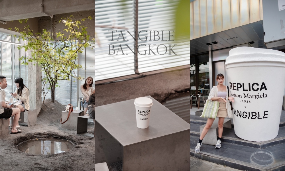 【曼谷咖啡廳】TANGIBLE BANGKOK置身沙地、水池與樹木的奇幻空間