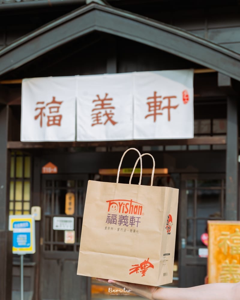 tholiday-chiayi-8