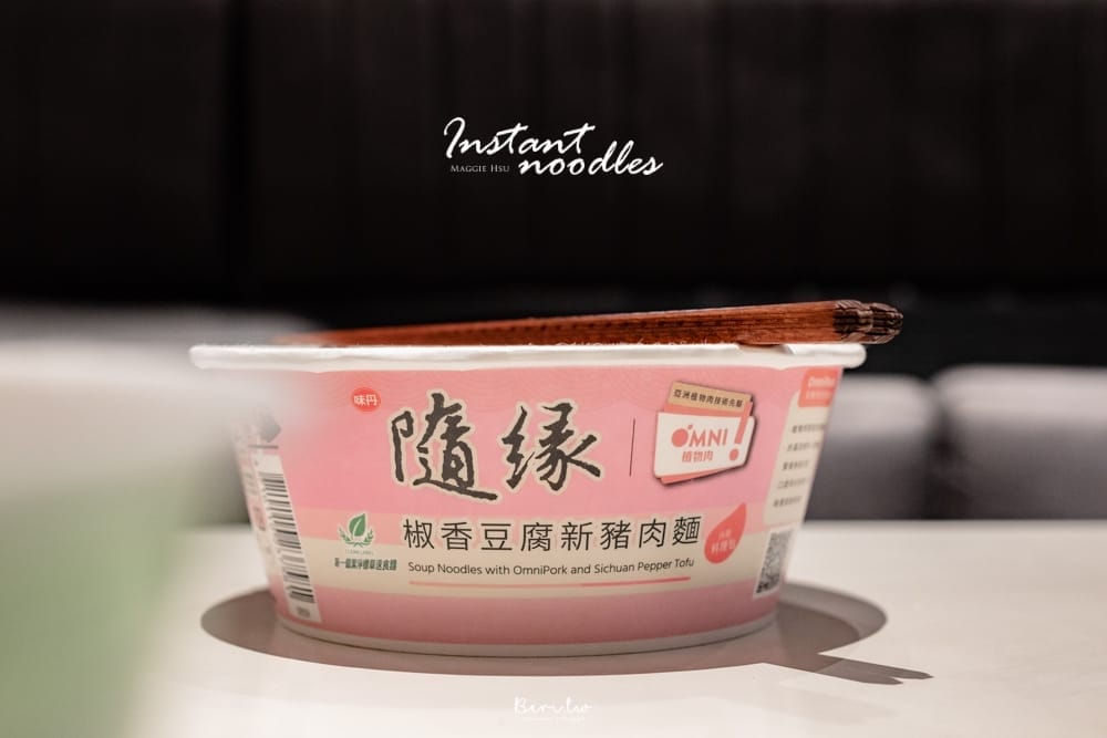 隨緣泡麵-20