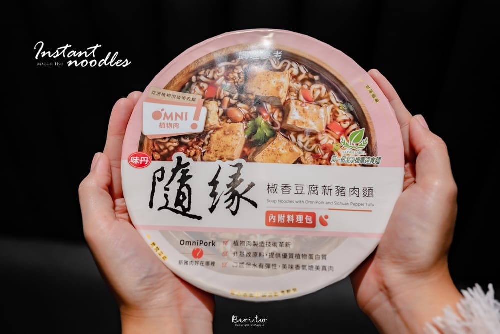 隨緣泡麵-3