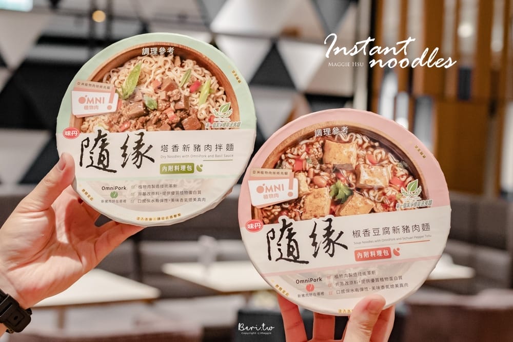 隨緣泡麵-7