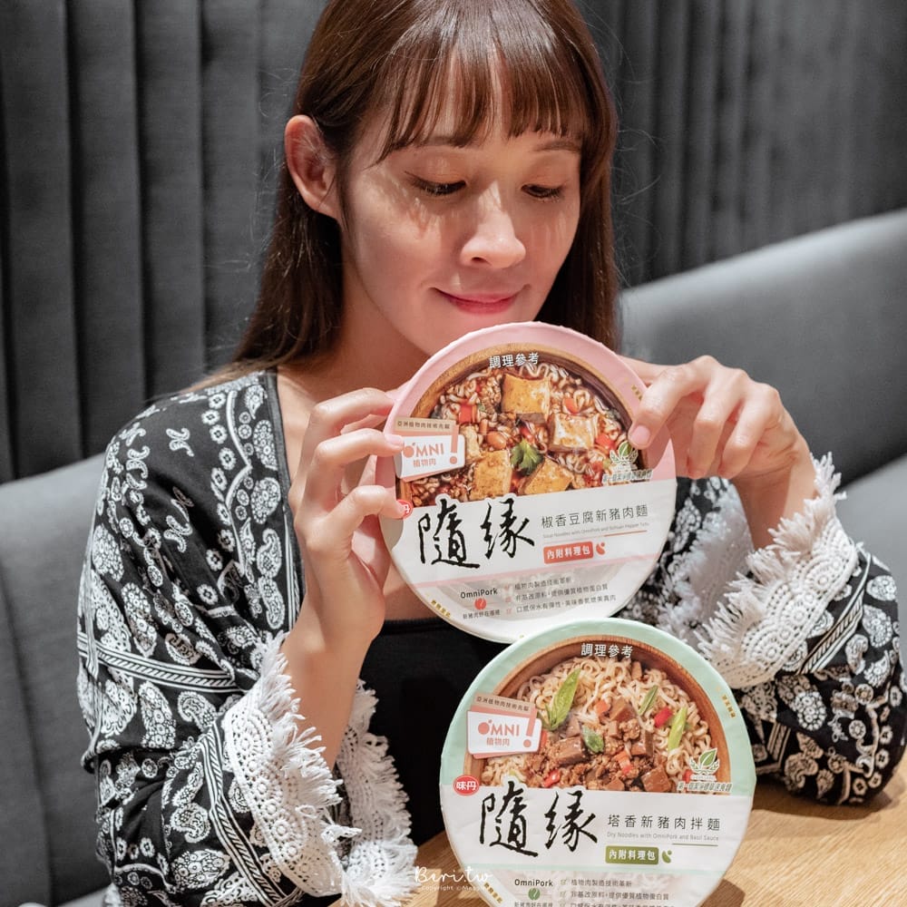 隨緣泡麵-9