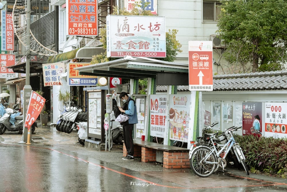 Jiaoxi-1