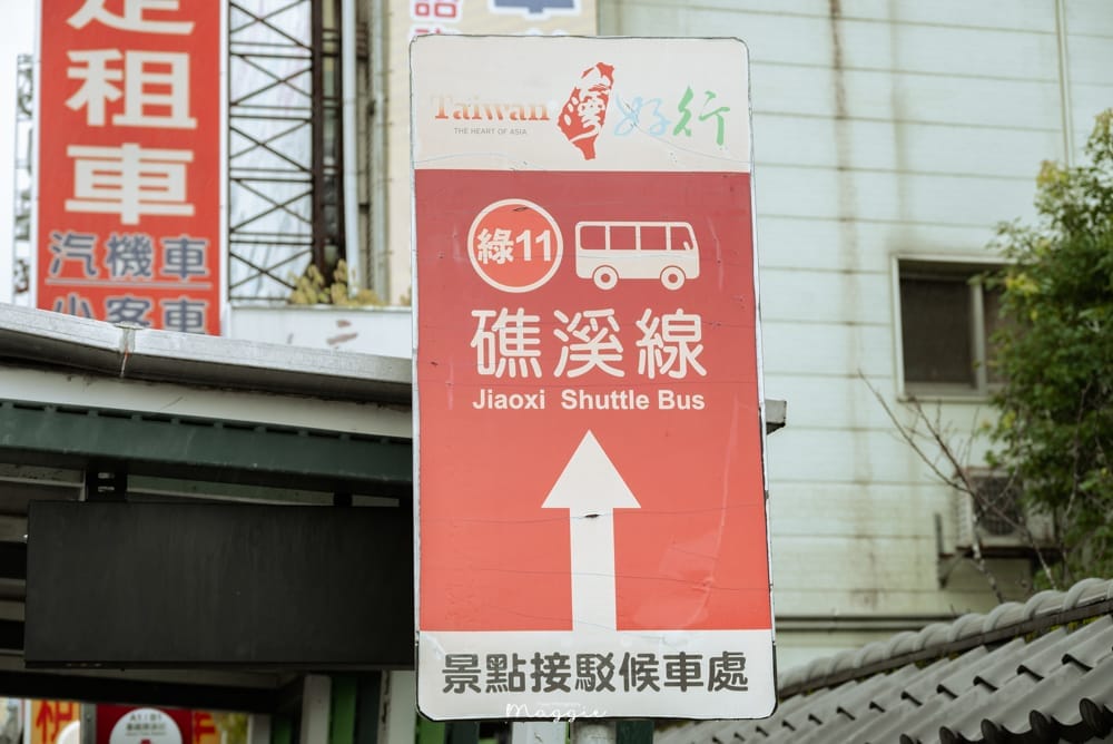 Jiaoxi-3
