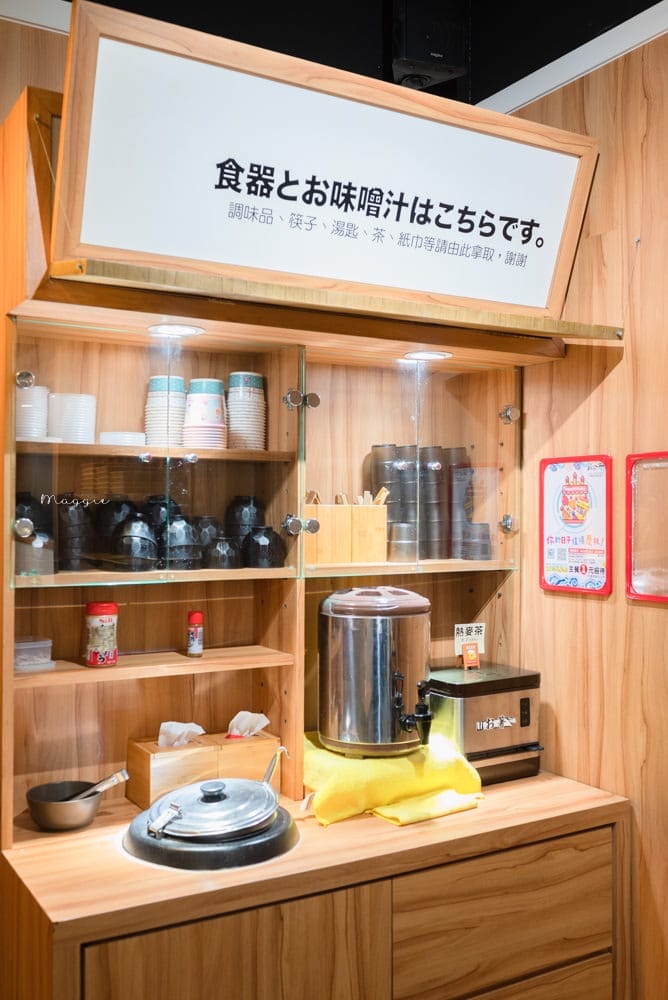 桃園扇食丼燒肉丼食堂-14