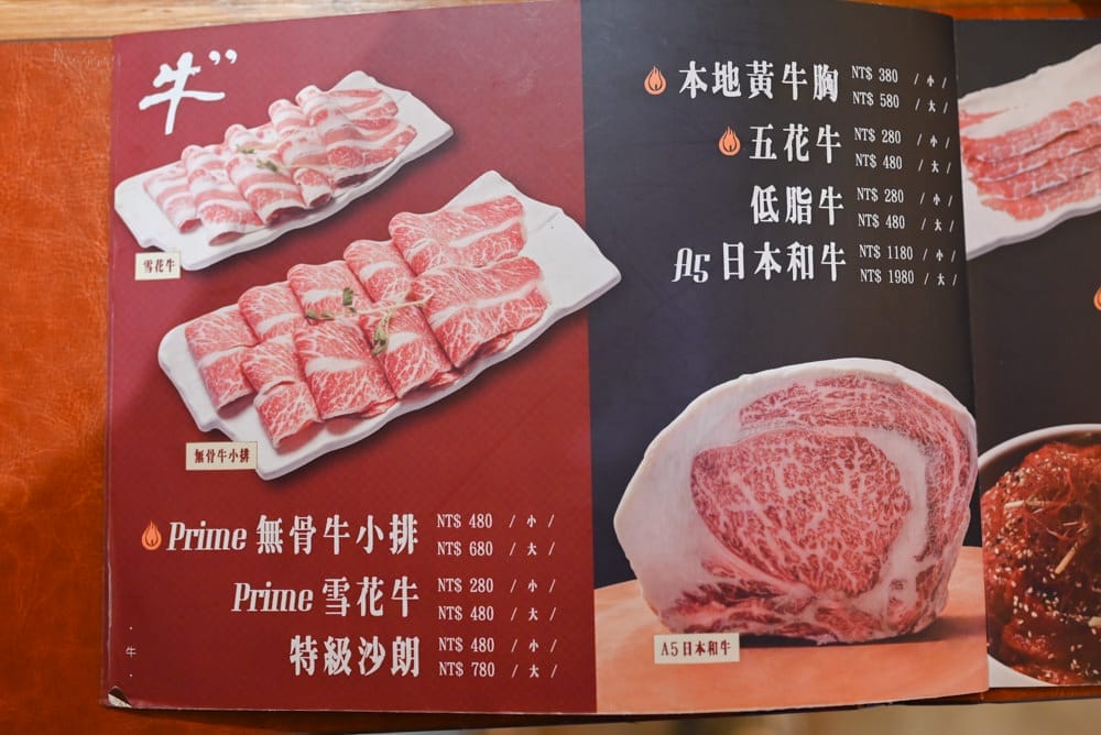辣二爺-56-1