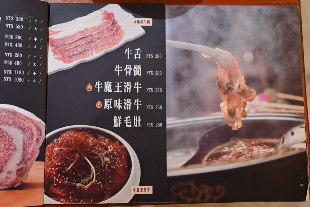 辣二爺-57 辣二爺-57