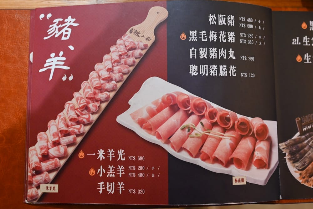 辣二爺-58 辣二爺-58