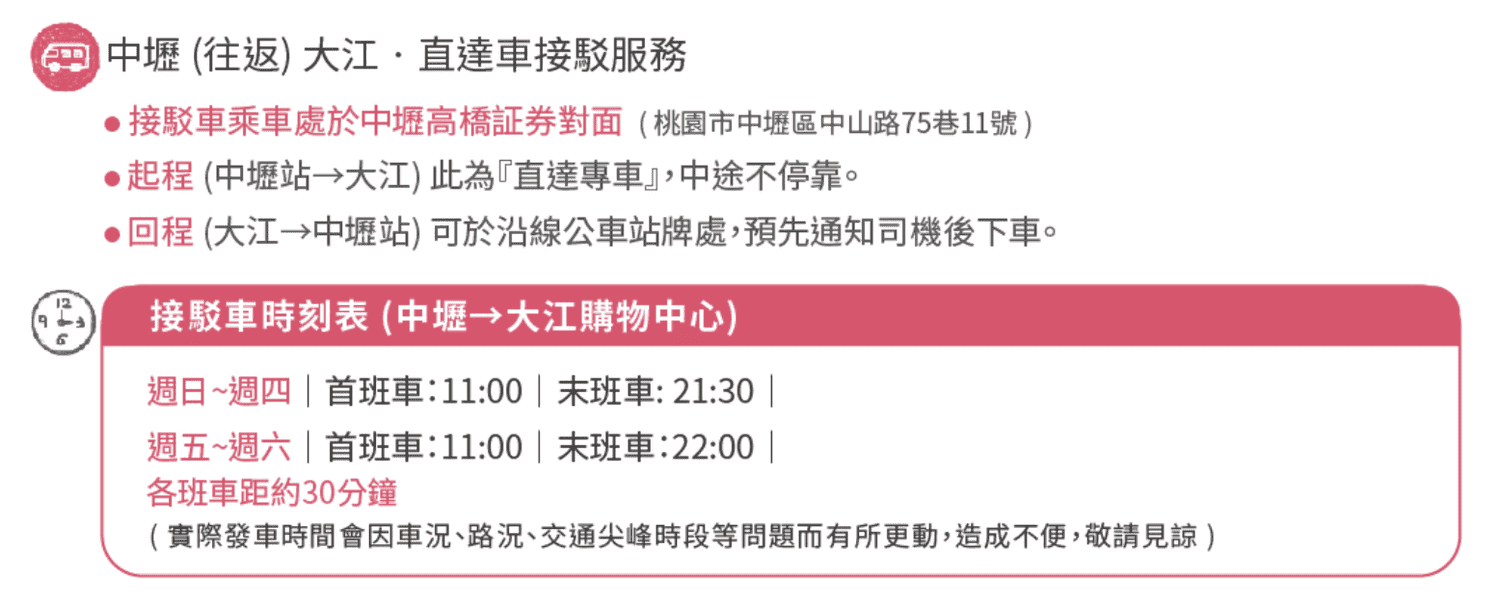 截圖-2022-11-19-上午10.22.19 截圖-2022-11-19-上午10.22.19