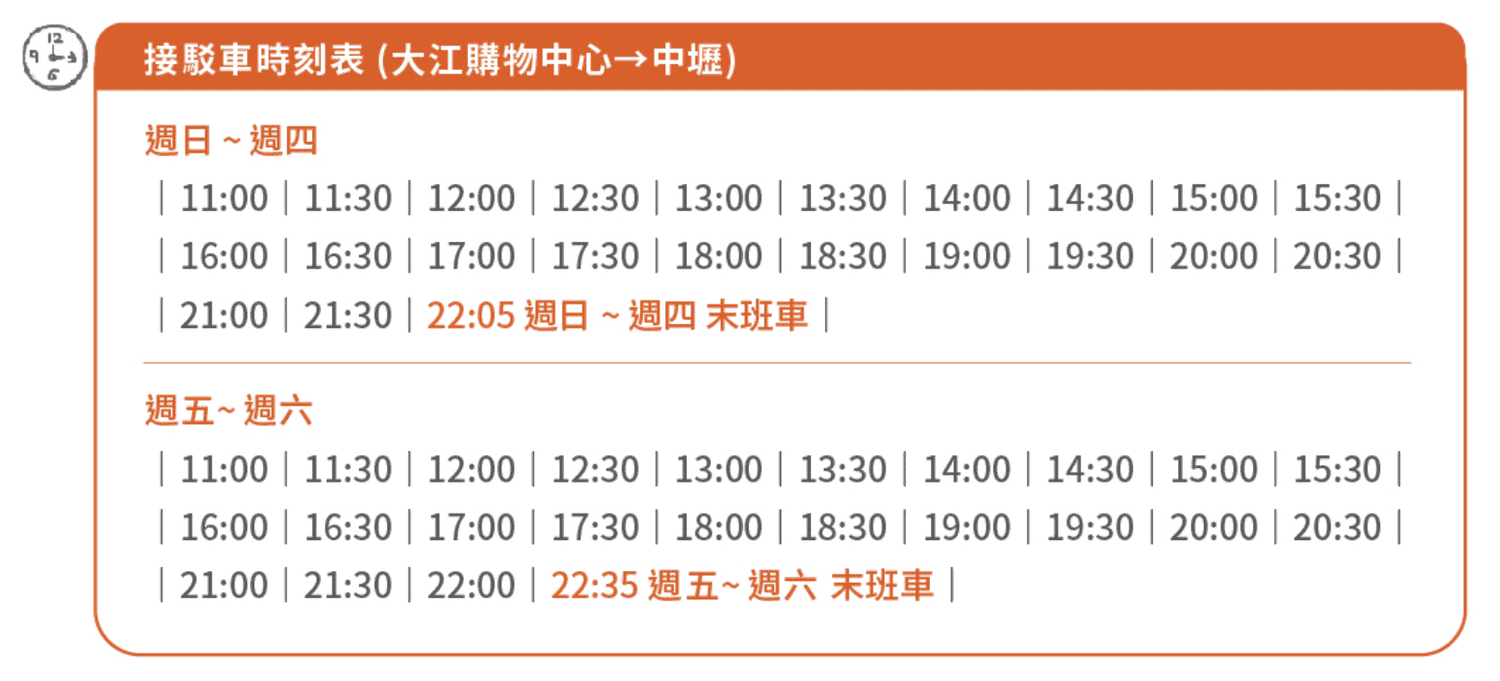 截圖-2022-11-19-上午10.26.04 截圖-2022-11-19-上午10.26.04