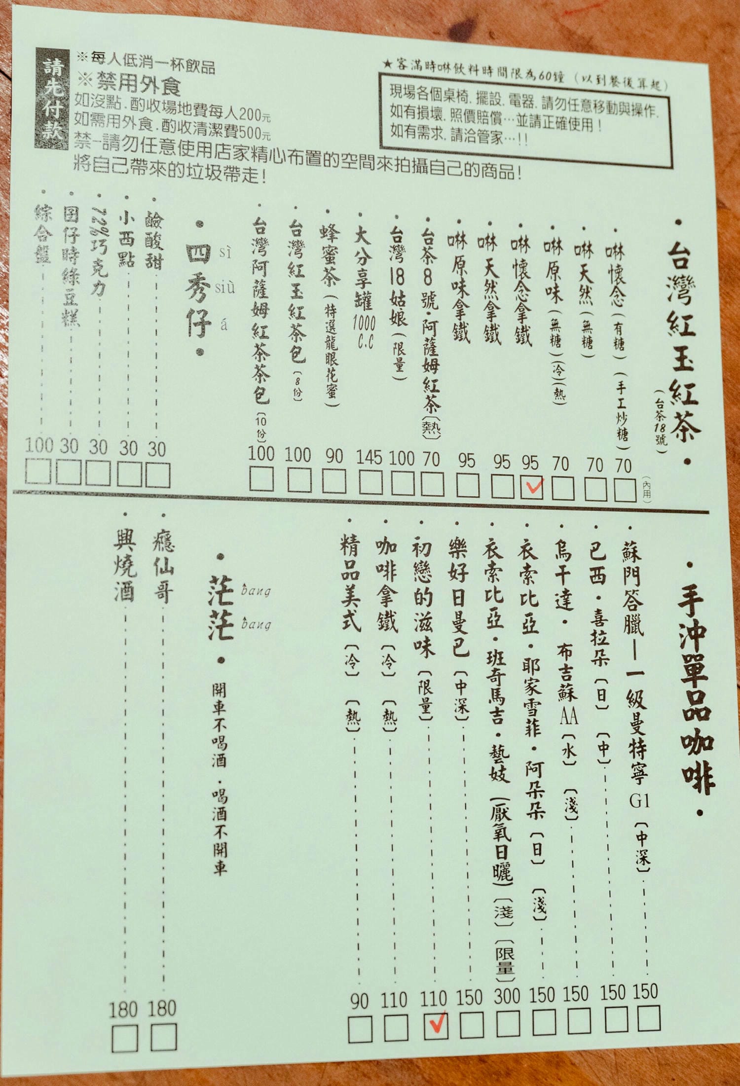 永樂-29-scaled-1 永樂-29-scaled-1
