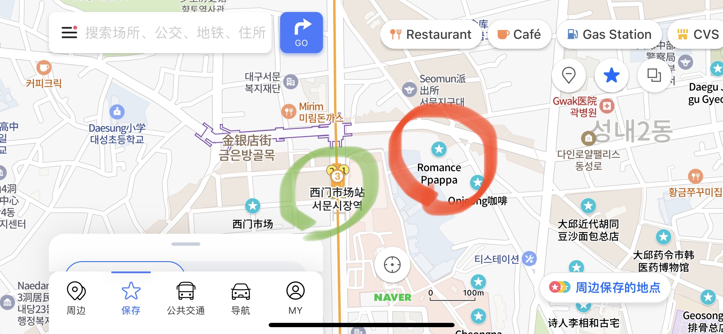 【大邱咖啡廳】Romance Papa大邱時髦韓屋咖啡廳，隱身近代文化胡同