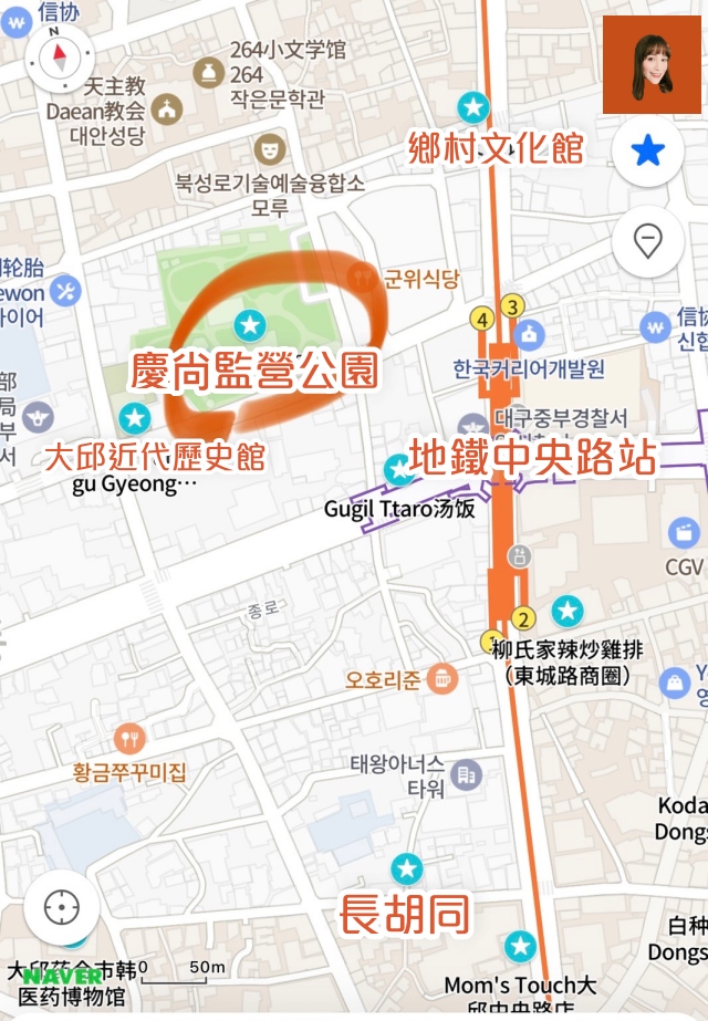慶尙監營公園交通位置