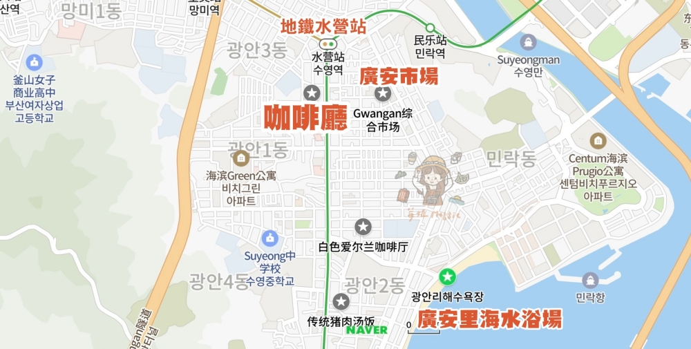 【釜山咖啡廳】堅果咖啡店Cafe Nuts有柴犬相陪的溫馨小屋，釜山地鐵水營站