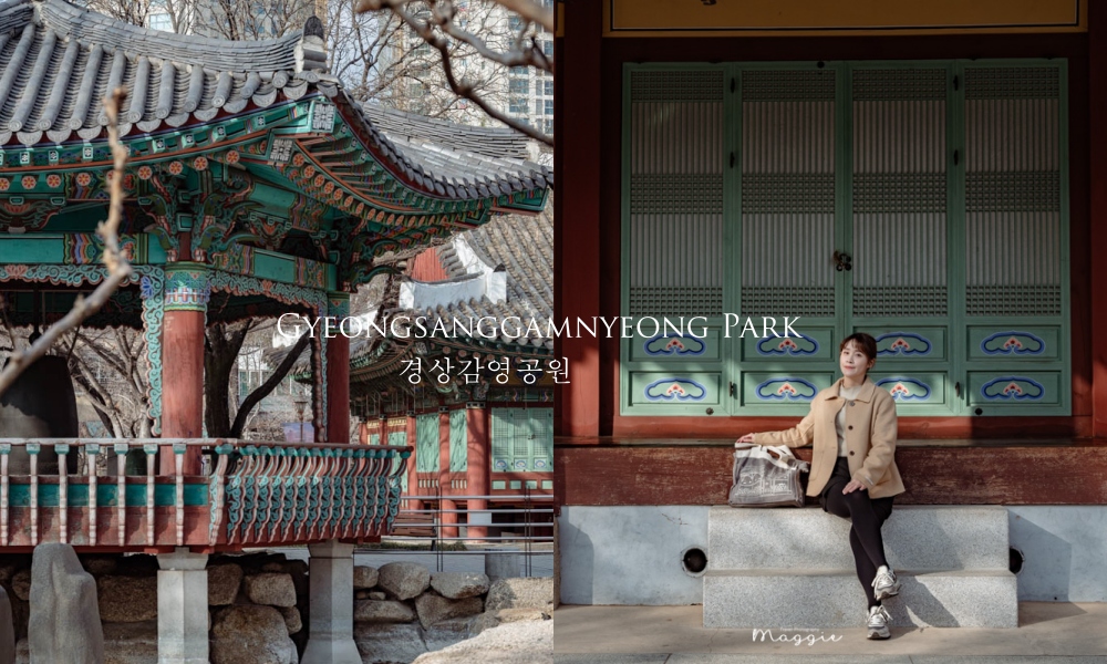 【大邱景點】慶尙監營公園，充滿歷史遺跡的公園，適合散步休憩