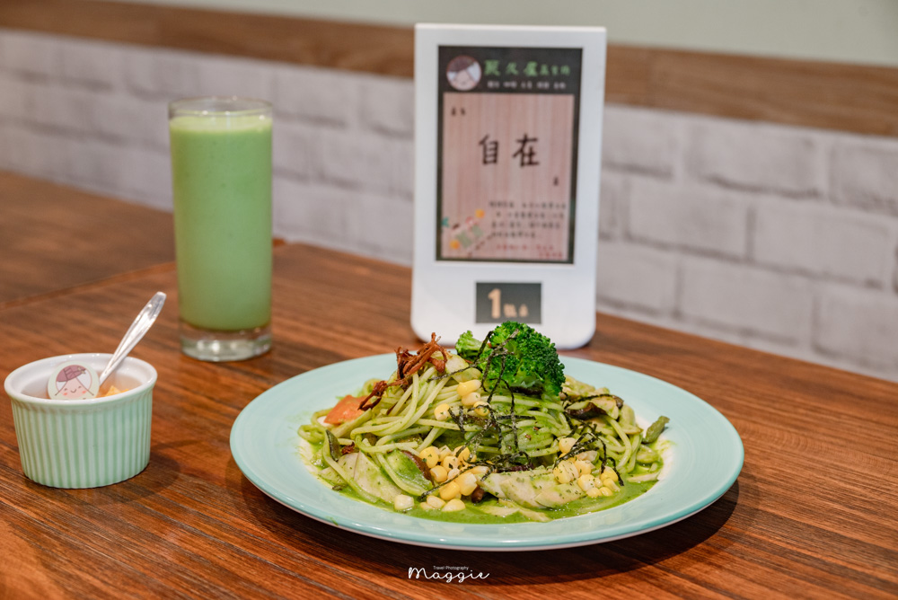 【台南東區】聚久屋蔬食坊，台南素食料理推薦，美味蔬食創意料理