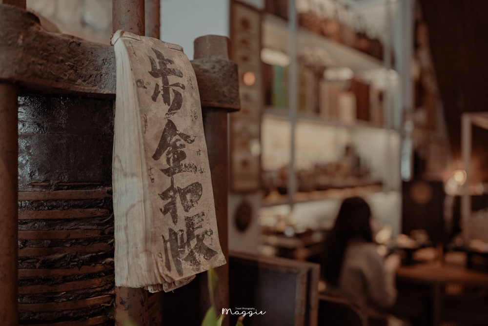 【台北大稻埕】美好時光大稻埕，迪化街老宅日式茶屋，與古物相擁的浪漫