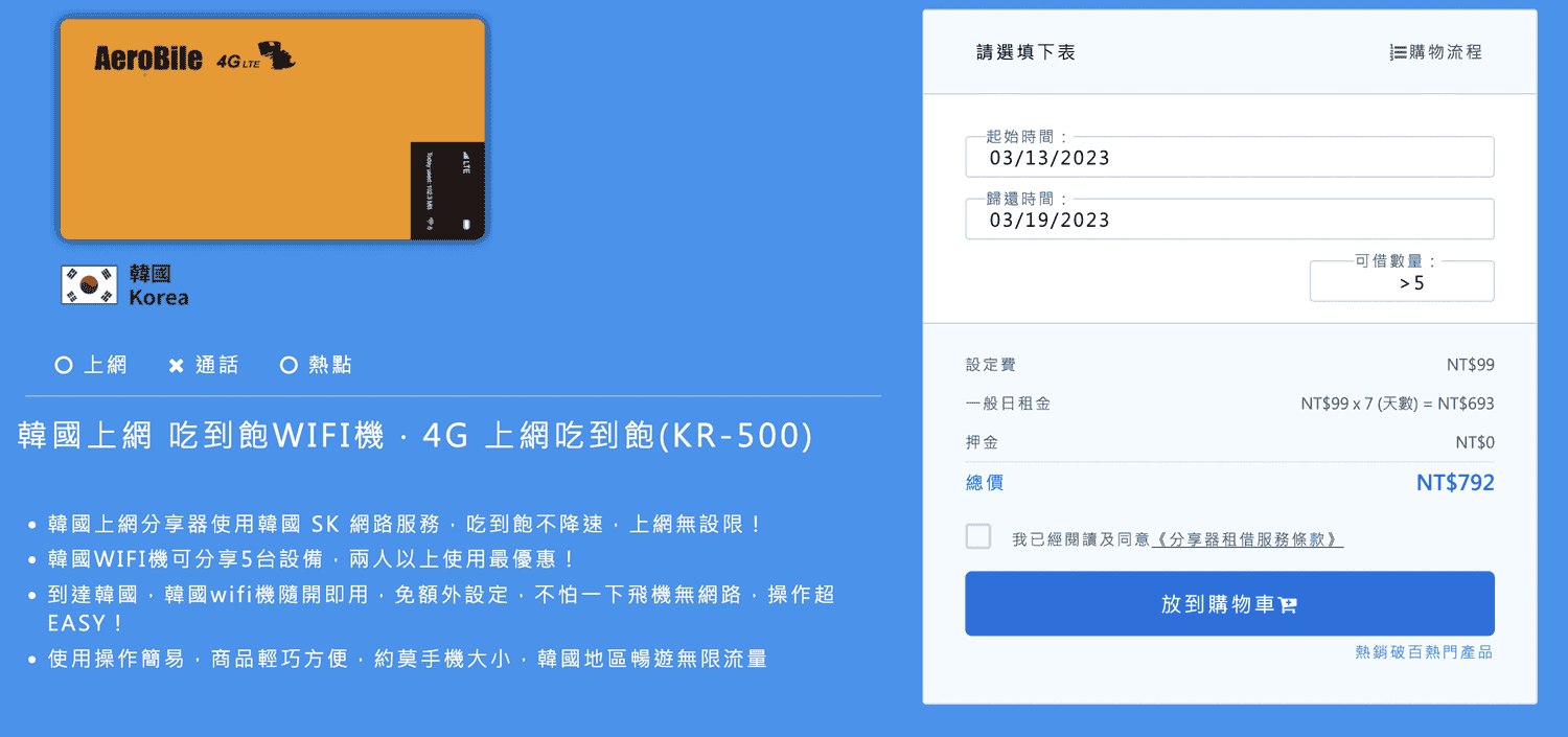 截圖-2023-03-03-下午5.37.06 截圖-2023-03-03-下午5.37.06