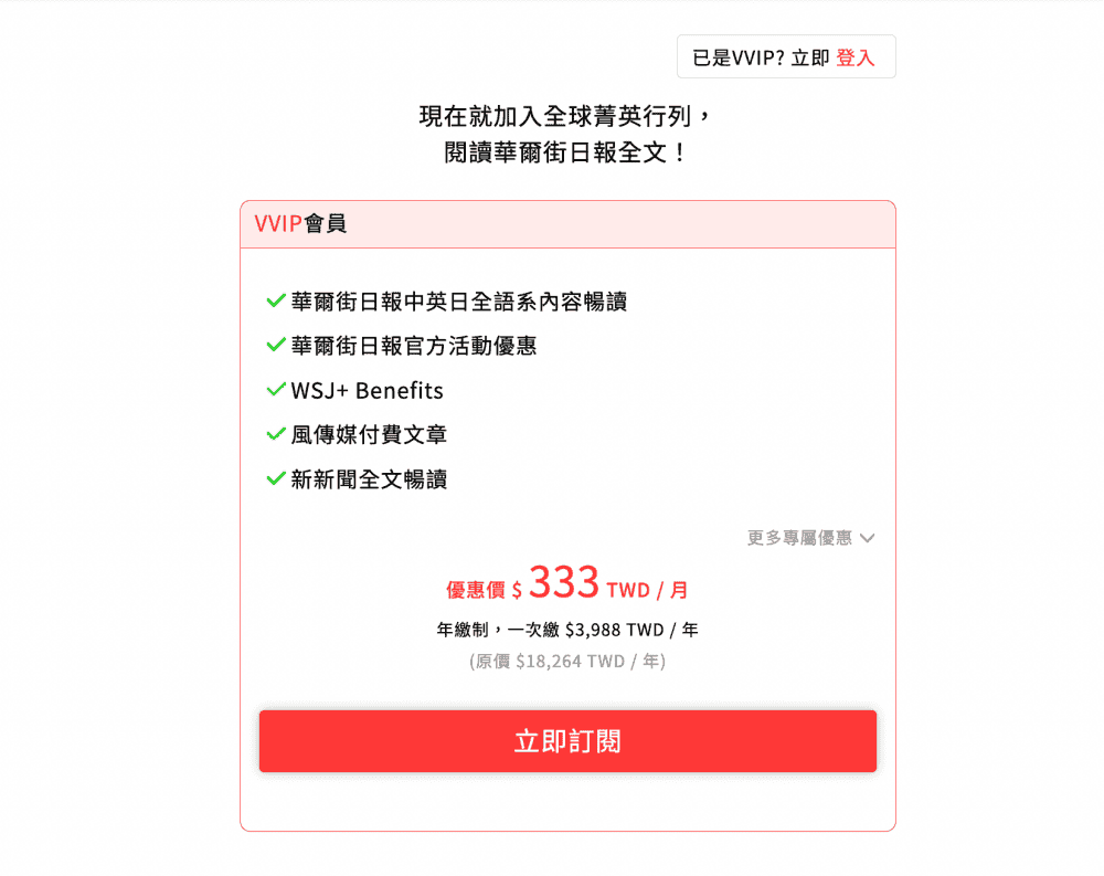 截圖-2023-03-08-下午1.00.26