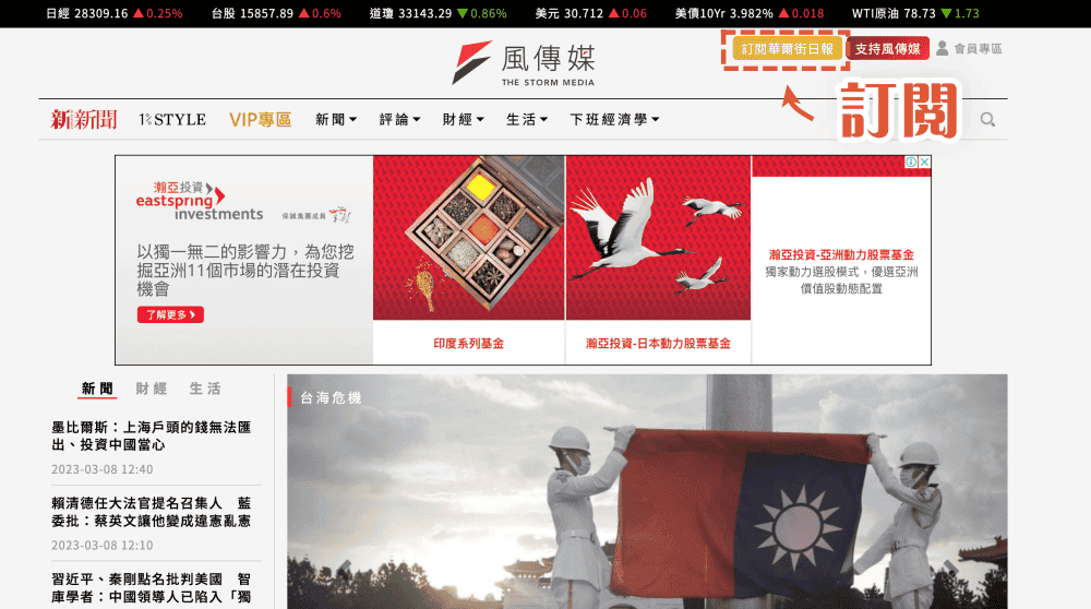 截圖-2023-03-08-下午12.59.54