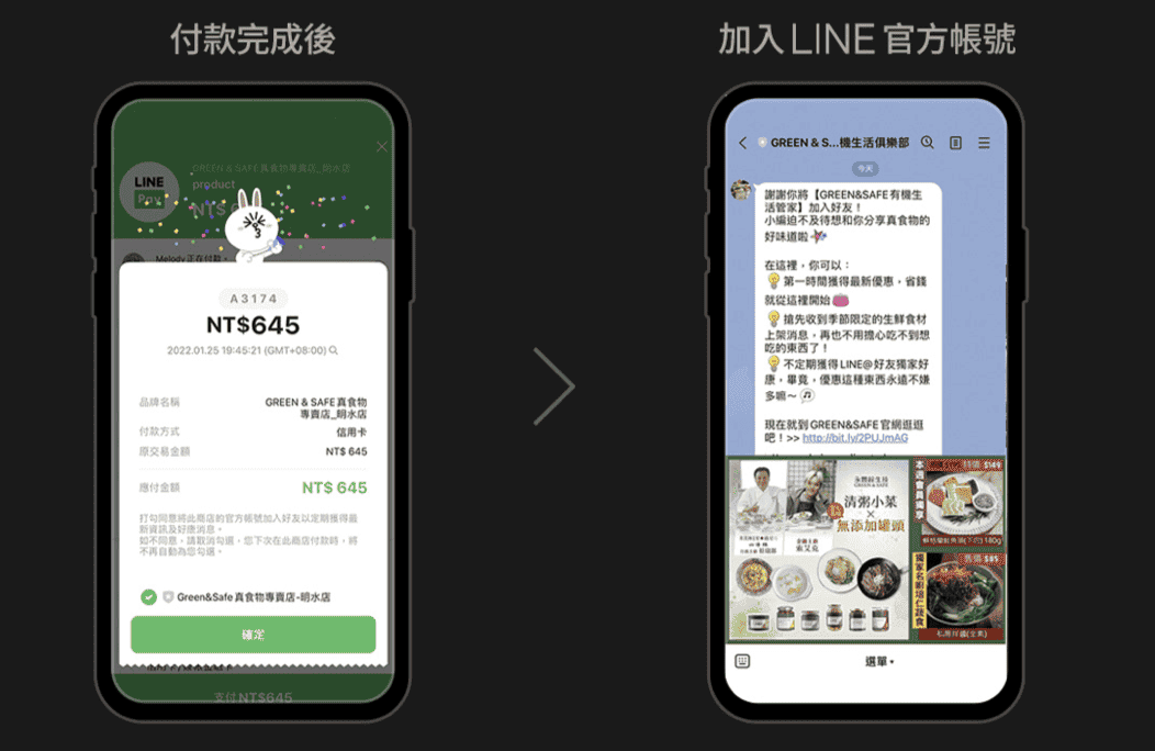 截圖-2023-03-22-下午5.56.42