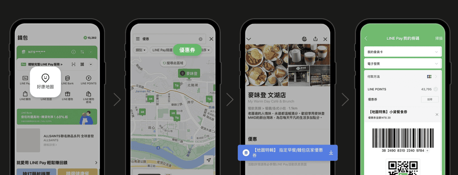 截圖-2023-03-22-下午5.58.58