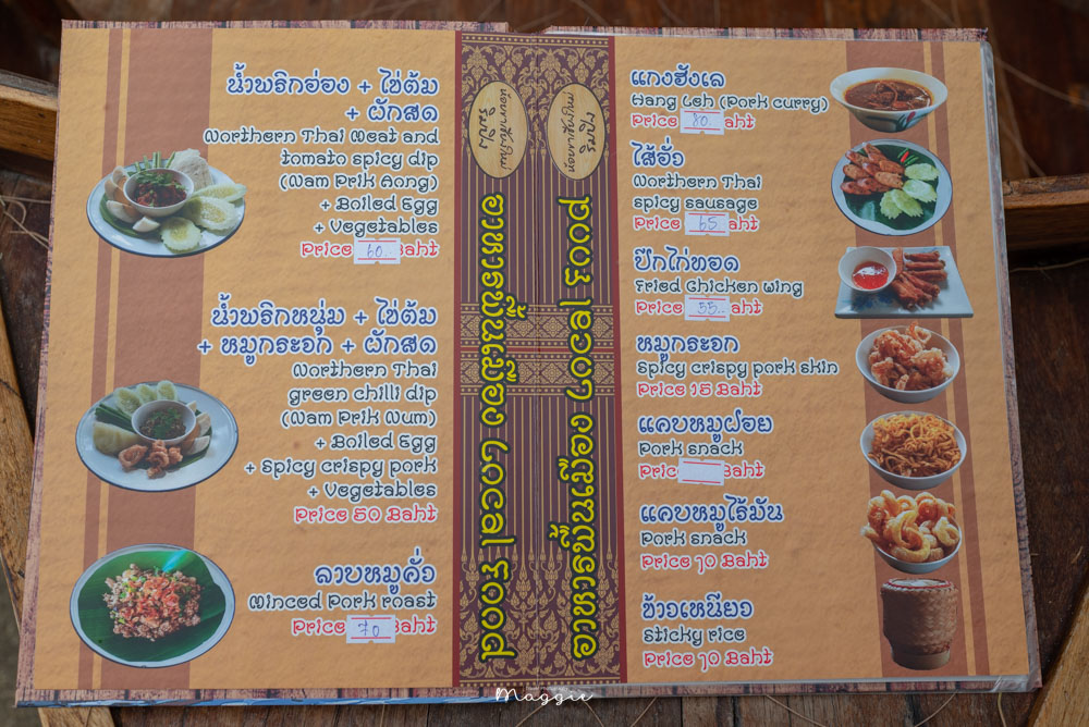 【清邁美食】濱河區景觀餐廳 Hoi Khaa Rim Ping noodles河畔邊來一碗船麵
