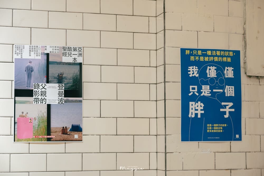 keelung-bookshop-15